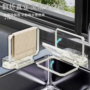 ที่วางกรองเศษอาหารในอ่างล้างจานแบบพับได้ ป้องกันการอุดตัน สำหรับเศษอาหาร - Product Image 4