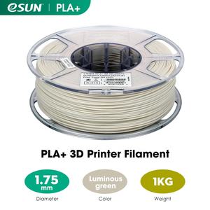 Filamento PLA+ de 1.75mm, PLA Plus que Brilla en la Oscuridad, Material para Impresora 3D, Bobina de 1Kg, Filamento Luminoso para Impresión 3D - Product Image 2