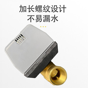 Vanne électrique bidirectionnelle DN20 pour unité de ventilation à air conditionné refroidie par eau, électrovanne pour système de chauffage - Product Image 1