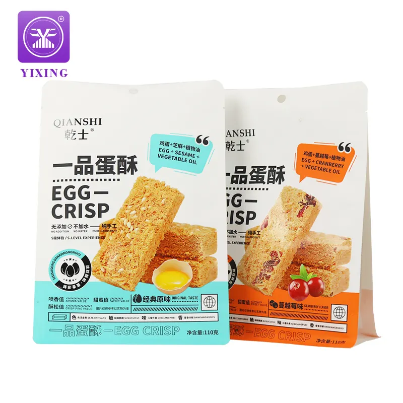 Yixing Custom Geur Proof Platte Bodem Zakjes 8 Zijden Verzegeld Gelamineerd Plastic Koekjeskoekje Snack Verpakking Zakken