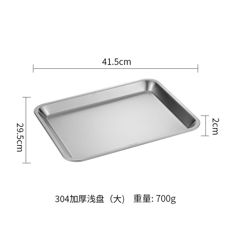 Japanese style plate, 41.5 x 29.5 x 2 cm, light silver.