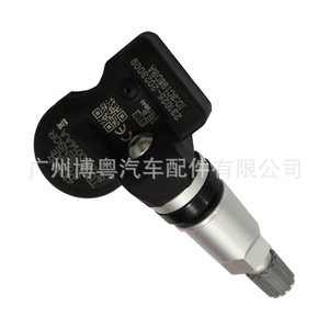 <b>Tpms</b> Sensor 802000014AA 433Mhz External For Exeed Starway Txl - Product Image 2