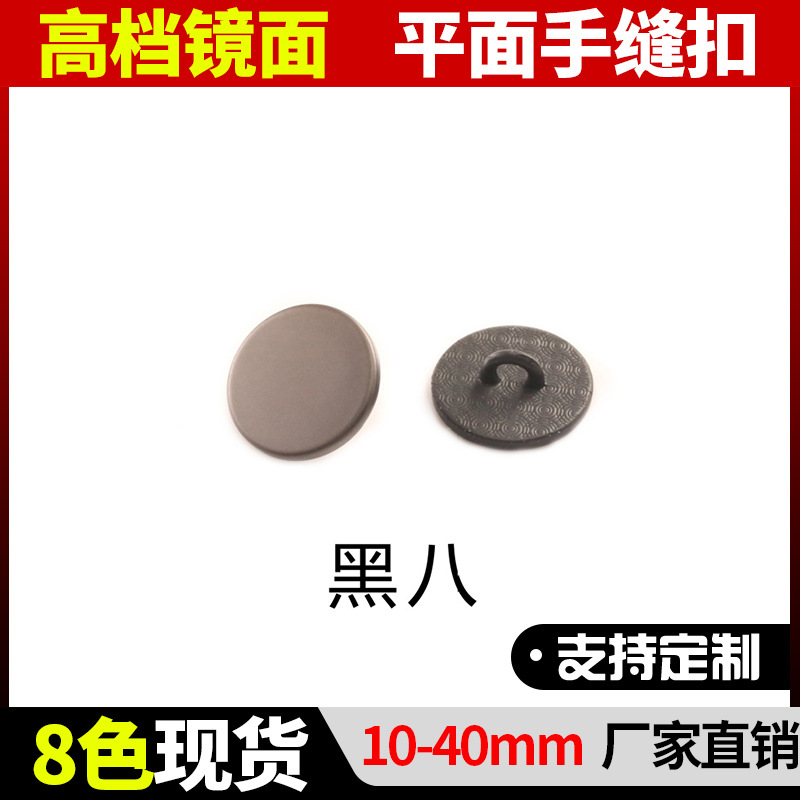 Gray Black Eight