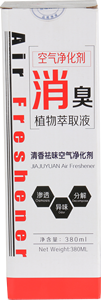Spray <span class=keywords><strong>Deodorante</strong></span> per Rimuovere Macchie e Odori di Animali Domestici, Profumatore per Ambienti, Fragranza Liquida per Camera da Letto, <span class=keywords><strong>Deodorante</strong></span> Spray per Scarpe - Product Image 3