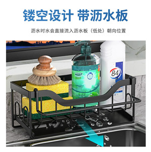 Portaspugne Multifunzionale in Metallo da Fabbrica, Organizzatore a 2 Livelli con Scolapiatti da Appoggio per Lavello, Moderno e Sostenibile per la Cucina - Product Image 6