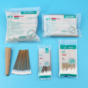 Hisopos de Algodón Médico Yongyi de 12 cm, Cabezal de Algodón Puro de Bambú Carbonizado para Belleza, Desmaquillado, Cuidado de Heridas, Desinfección Médica - Product Image 2