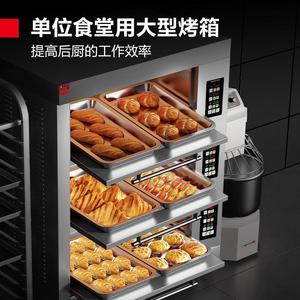 Commercial Bakery Oven 3-Tier Electric With <b>Timer</b> For Chicken Pizza Bread Cake EB-J6D-Z - Product Image 3