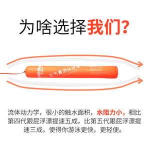 Double Airbag Swimming <b>Float</b> Orange Blue Adult <b>Inflatable</b> PVC 50 Silk Water Safety <b>Float</b> For Swimming And Water Sports - Product Image 4