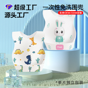 Disposable Baby Bibs Arc Type Cotton Printed Feeding Drool Bibs 0-6m Individually Packaged - Product Image 1
