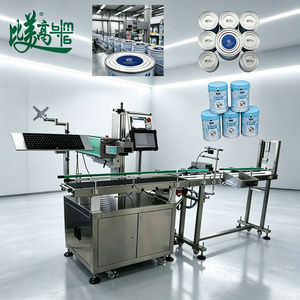 เครื่องทำเครื่องหมายด้วยเลเซอร์ UV แบบ DataMatrix Code ของ ASL BELGISI พร้อมระบบป้องกันการปลอมแปลงสำหรับการเข้ารหัสบนกระป๋องนมผงในสายการผลิต - Product Image 1
