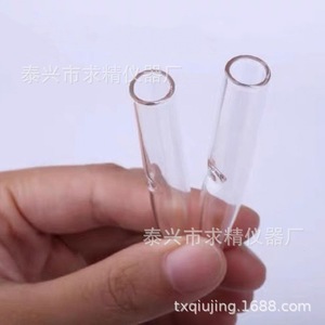 Taixing Busca la Excelencia en Tubos de Vidrio Rectos para la Eliminación de Puntos Negros, Herramienta de Belleza - Product Image 3