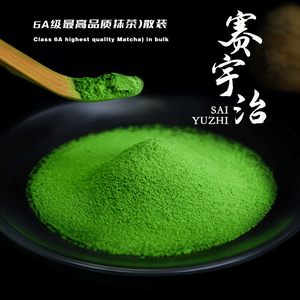 ผงมัทฉะออร์แกนิค <span class=keywords><strong>OSULLOC</strong></span> สำหรับพิธีชงชา (ได้รับการรับรองจาก USDA) เกรด 2A-5A ชาผงสำเร็จรูป ประโยชน์ในการลดน้ำหนัก (2.12 ออนซ์/60 กรัม) - Product Image 1