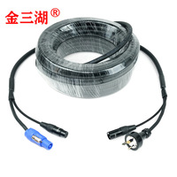 Cable de Iluminación para Escenario, 250V, Enchufe Estándar Australiano, Conector Powercon/DMX XLR de 3 Pines, 325 mm, Revestimiento de PVC
