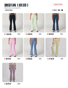 <span class=keywords><strong>Ensemble</strong></span> de sport 2 pièces pour <span class=keywords><strong>femme</strong></span>, couleur contrastée, sans couture, taille haute, effet push-up, débardeur dos croisé et pantalon évasé, OEM - Product Image 5