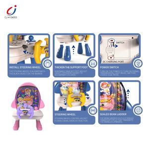 Chengji nueva máquina educativa divertida receptora de frijoles juguete eléctrico musical de dibujos animados espacio cohete bola catcher para niños - Product Image 4