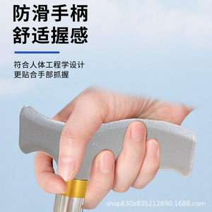 Canne de marche réglable en alliage d'aluminium pour personnes âgées, pour l'assistance à la mobilité - Product Image 5