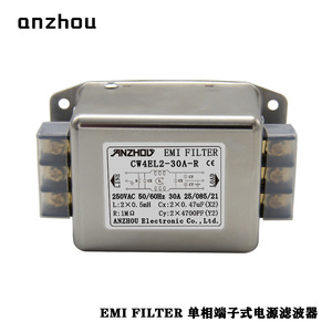 ตัวกรอง EMI ของอันโจว รุ่น CW4L2-30A-R 250VAC 30A แบบเฟสเดียวชนิดขั้วต่อสำหรับกรองสัญญาณรบกวนในสายไฟ - Product Image 2