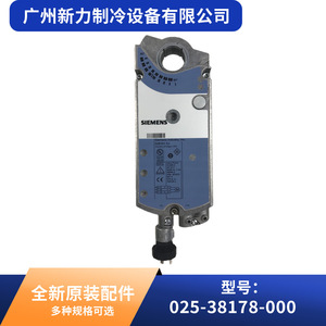 Actuador de Compuerta Siemens GIB131.1U 24V AC, Motor de Válvula de Control HVAC, Ahorro de Energía - Product Image 4