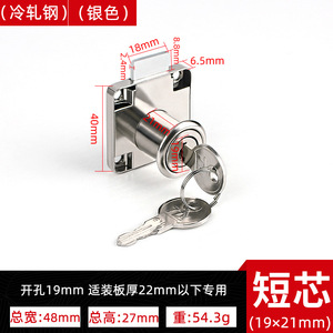 Iron Cam <b>Lock</b> Furniture Wardrobe Bedroom <b>Door</b>-Metal Folding Key Modern Design Easy Installation for Apartment & Hotel Use - Product Image 6