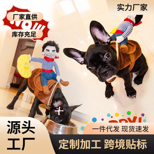 Disfraz de Vaquero para Perro, Traje de Montar a Caballo de Felpa, Ropa Divertida de Transformación para Mascotas, para Todas las Estaciones - Product Image 5