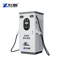 Chargeur EV DC YG 80KW avec écran tactile de 7 pouces, garantie d'un an, longue durée de vie, testé et certifié