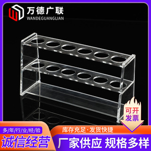 ชั้นวางหลอดทดลองอะคริลิค Wande Guanglian แบบ 12 ช่อง แถวเดียว สำหรับหลอดคัลเลอริเมทริก ใช้ในห้องปฏิบัติการ - Product Image 2