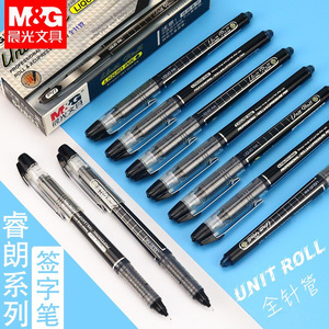 ปากกาลูกลื่น M&G รุ่น Unit Roll ขนาด 0.5 มม. หัวเข็ม แห้งเร็ว สำหรับนักเรียน สอบ - Product Image 1