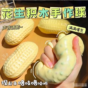 ของเล่นบีบสควิชชี่เนื้อนุ่ม กลิ่นเนย กลิ่นถั่วลิสง กลิ่นมะม่วง กลิ่นชีส กลิ่นข้าวโพด ยี่ห้อ GL Crunchy Butter Squishy  แบบทำมือ บีบแล้วคืนรูปช้า - Product Image 5