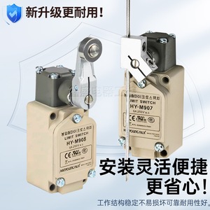 สวิตช์จำกัดระยะฮันรงค์ รุ่น HY-M904 แบบ SPDT โลหะ IP20 สำหรับใช้งานในอุตสาหกรรม - Product Image 3