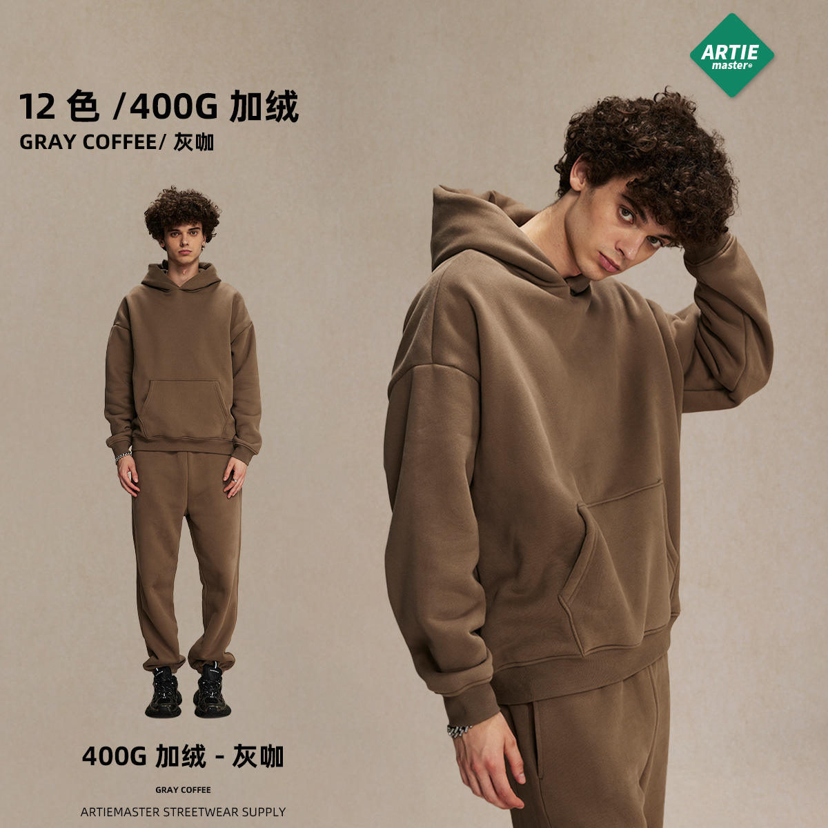 กาแฟสีเทา