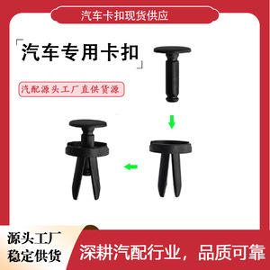 Button Maker Plastic <b>Bumper</b> Retainer Push In <b>Clip</b> For Chrysler Jeep 5160260 AA - Product Image 2