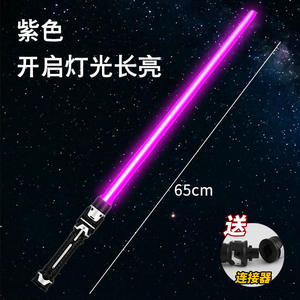 Nouveauté jouets garçons double phare arme spatiale <span class=keywords><strong>sabre</strong></span> <span class=keywords><strong>laser</strong></span> électrique épée <span class=keywords><strong>jouet</strong></span> lumineux épée fluorescente clignotant lumière <span class=keywords><strong>Laser</strong></span> St - Product Image 6