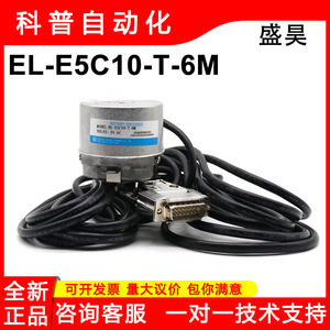 Codificador Rotatorio Changchun Shenghao EL-E5C10-T-6M 5V DC con Cables de Extremo Redondo - Product Image 5