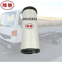 Kostenlose Anpassung Großhandel Trendiger Motorluftfilter 2652C832 P782106 AF25130M RS3507 für LKW und Bagger