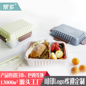 Bangduo Plastic Lunch Box Rectangle Dark Blue With <b>Lid</b> <b>Microwave</b> Safe For Children - Product Image 3