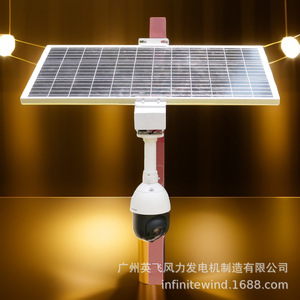Solar <b>CCTV</b> <b>Camera</b> 12V DC Solar Powered Security Surveillance System for <b>Outdoor</b> Use - Product Image 1