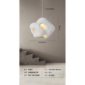 โคมไฟระย้าสไตล์วาบิซาบิญี่ปุ่น ปี 2024 โคมไฟห้อยตกแต่งแบบมินิมอลทันสมัย สำหรับร้านอาหาร โฮมสเตย์ ห้องนอน หรือห้องทำงาน - Product Image 6