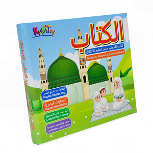 Eletree – Machine d'apprentissage précoce, pas cher, Alphabet électronique <span class=keywords><strong>elb</strong></span>-222q, livre sonore pour enfants, arabe et anglais - Product Image 4