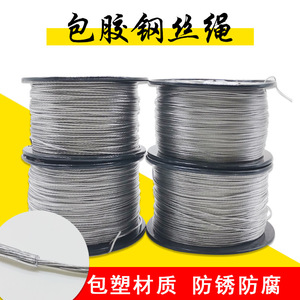 Steel Wire Rope 1.2-2.5mm Stainless Steel Uncoated For Safety Ropes Decorative <b>Pull</b> Lines <b>Light</b> Hanging Tags Clothes Drying - Product Image 4
