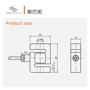 Mekanik Gerilim Sıkıştırma Testi ve Malzeme Kuvveti Tespit Ekipmanları için Endüstriyel Çift Yönlü S Tipi Yük Hücresi - Product Image 4