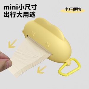 Pet Waste Bag Storage Box Portable Solid Color For Cats Dogs Outdoor Use - Product Image 2