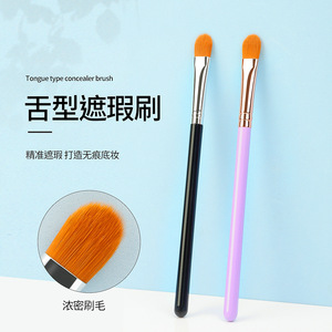 Brocha correctora tipo lengua, plana, de pelo sintético, para una cobertura precisa y una base impecable - Product Image 1