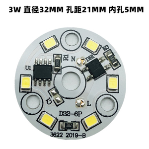 โมดูลไฟ LED โครเมียม 2W 4100K AC 220V IP20 Ra80 อายุการใช้งาน 25000 ชม. รับประกัน 3 ปี สำหรับใช้ในคลังสินค้า จอแสดงผล LED - Product Image 4