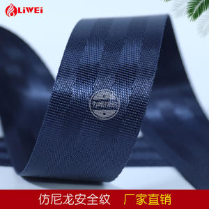 Correas de poliéster para cinturón de seguridad de asiento de coche, correas de nailon personalizadas de colores negro, café y gris - Product Image 5