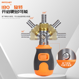 Multi Bit <b>Screwdriver</b> Set 8 In 1 Ratcheting Adjustable Angle With Anti Slip Handle For Diy Repair Tools - Product Image 1