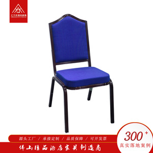 Hotel Chair Upholstered <b>Foam</b> Seat Stackable Indoor Banquet Wedding Use <b>Square</b> Back Iron Frame - Product Image 4