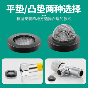 Anillo de sellado, junta de malla de goma para calentador de agua, filtro de manguera para grifo de ducha, fácil instalación, diseño minimalista - Product Image 5