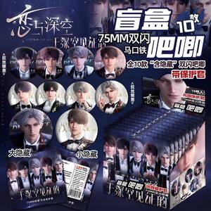 ป้ายกล่องตาบอดสำหรับพยานรักและเว้นระยะลึก75มม. ขาฉินชีชีนฉีหยูเซี่ยเจิยโจวคอลเลกชันโลหะงานฝีมือ - Product Image 4