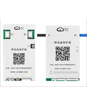 แบตเตอรี่ Li-ion ทรงตัวแบบใช้งานอัจฉริยะ8S 17S 20S 24S JK-BD4A8S4PJK 200A BMS พร้อมการรับรอง c/fcc/rohs สำหรับการใช้พลังงาน/3C - Product Image 1