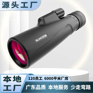 SUNCORE 10-30X50 Monocular High Magnification Red Coating Night Vision Optics - Product Image 5